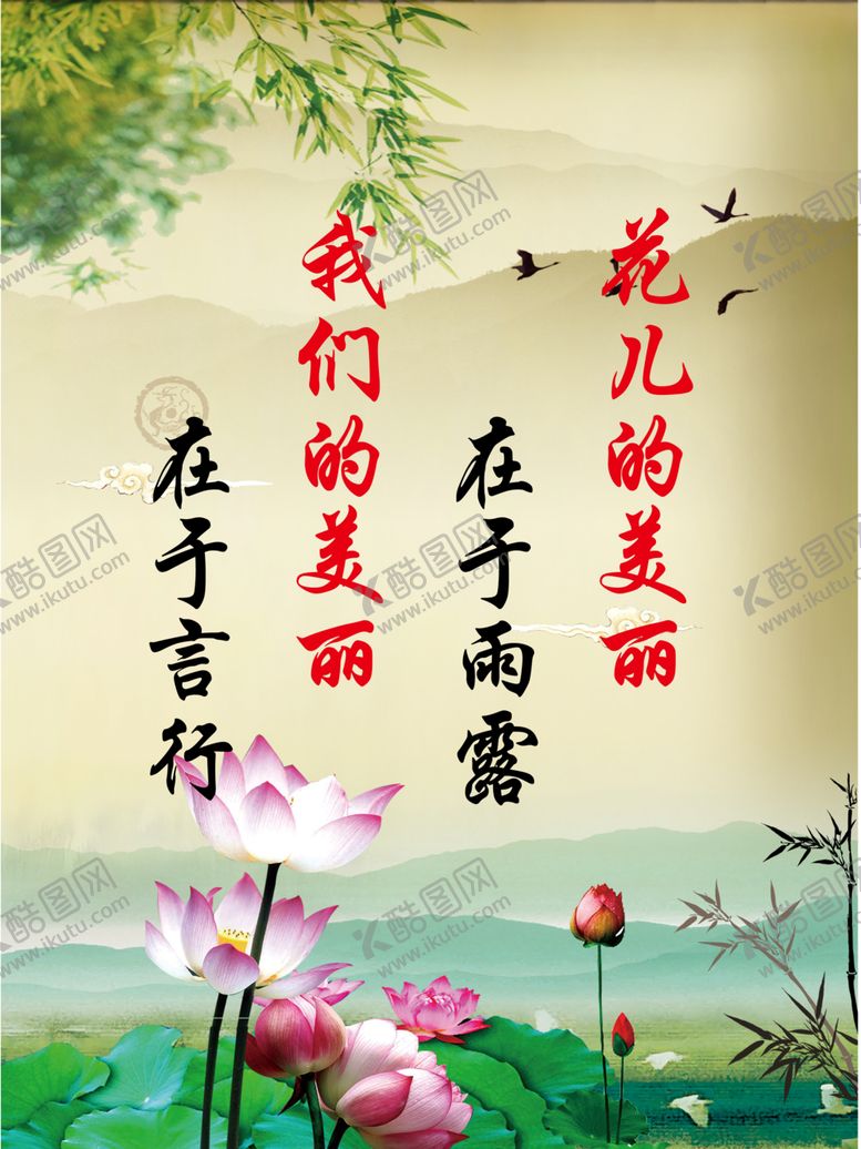 编号：72294005090142378676【酷图网】源文件下载-花儿的美丽在于雨露