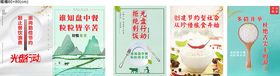 垃圾处理光盘行动宣传