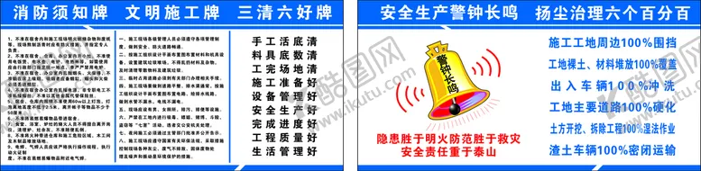 编号：84748802030945325587【酷图网】源文件下载-工程概况