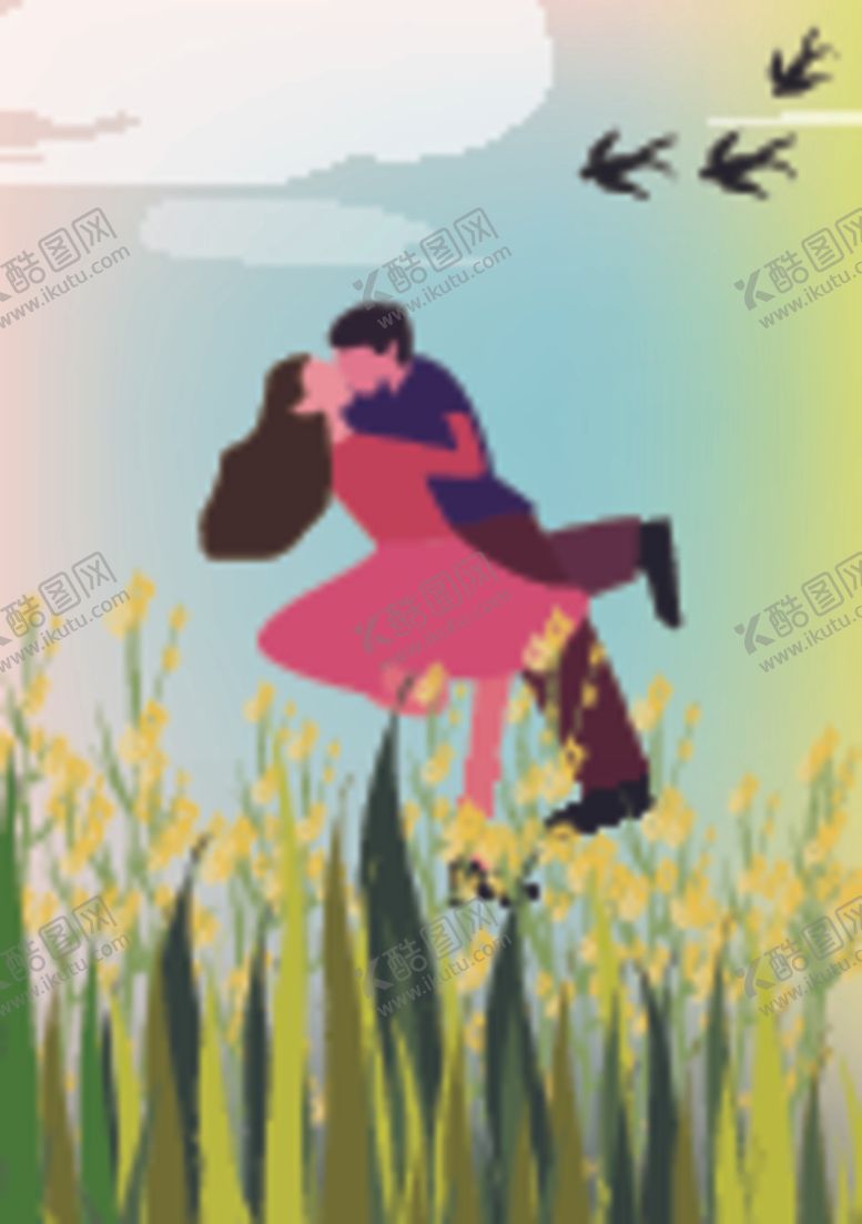 编号：80607210242143427840【酷图网】源文件下载-原创户外拥抱的矢量插画