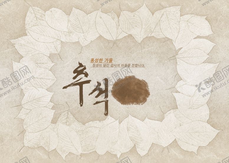 编号：27604009141018236487【酷图网】源文件下载-相册模板背景素材图片