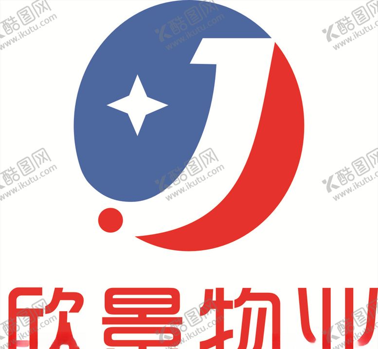 编号：30643406251653552434【酷图网】源文件下载-欣景物业LOGO