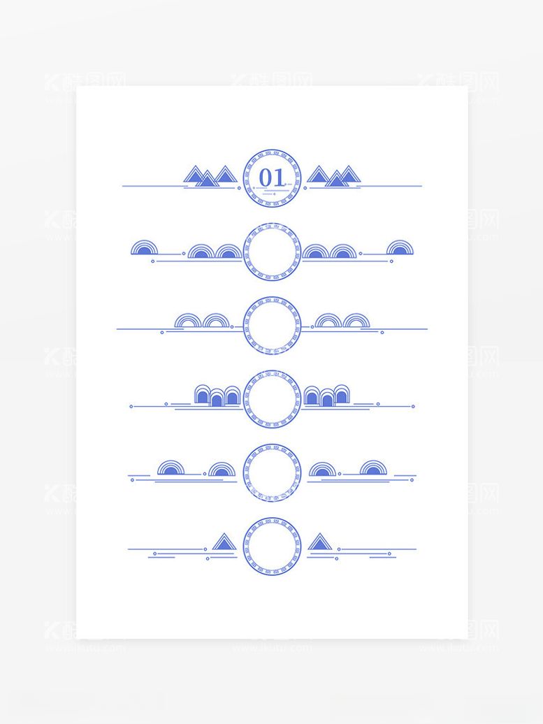 编号：89439703081922585633【酷图网】源文件下载-中国风山纹分隔符