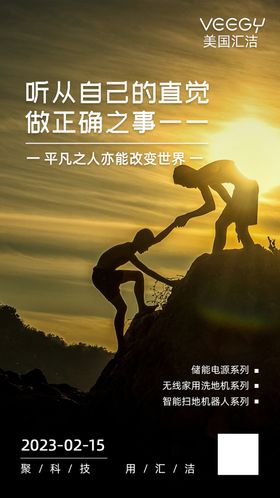 早安晚安励志打卡图正能量办公室