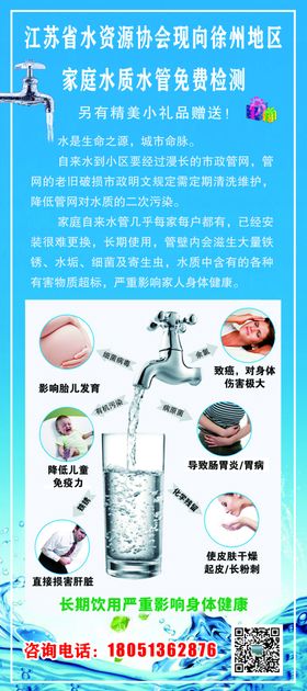 管道清洗展架