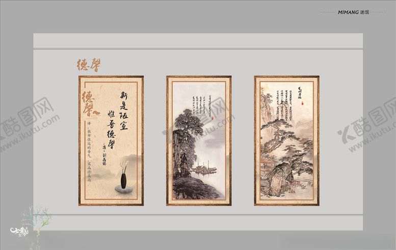 编号：87702309282315359770【酷图网】源文件下载-德馨文化