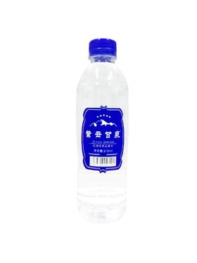 紫云甘泉