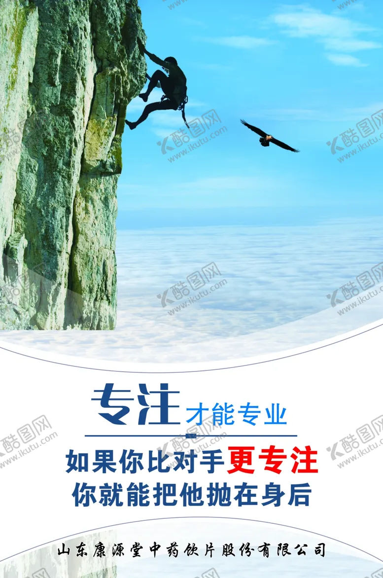 编号：68777204200741235688【酷图网】源文件下载-正能量文化宣传展板