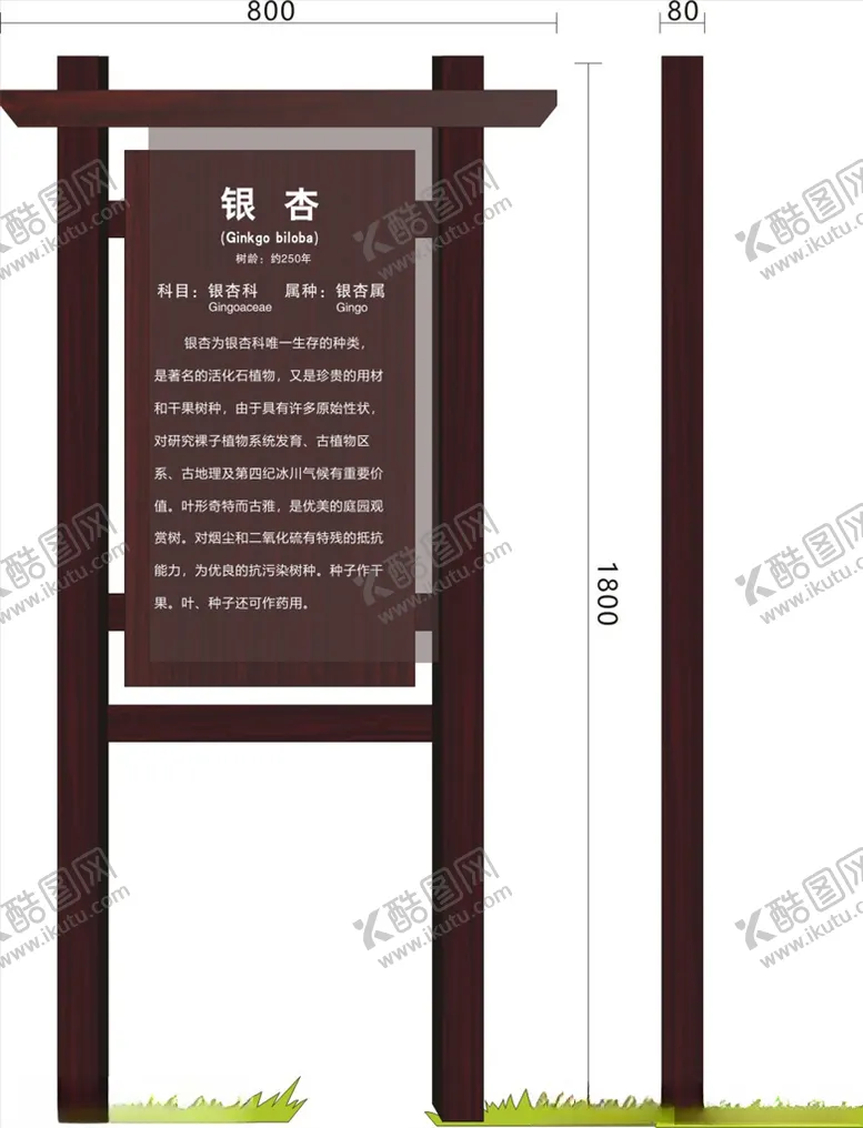 编号：20197404132233593979【酷图网】源文件下载-标识牌
