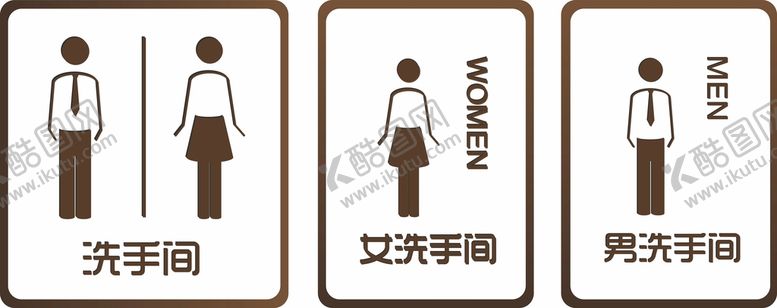 编号：90032610170704164921【酷图网】源文件下载-卫生间