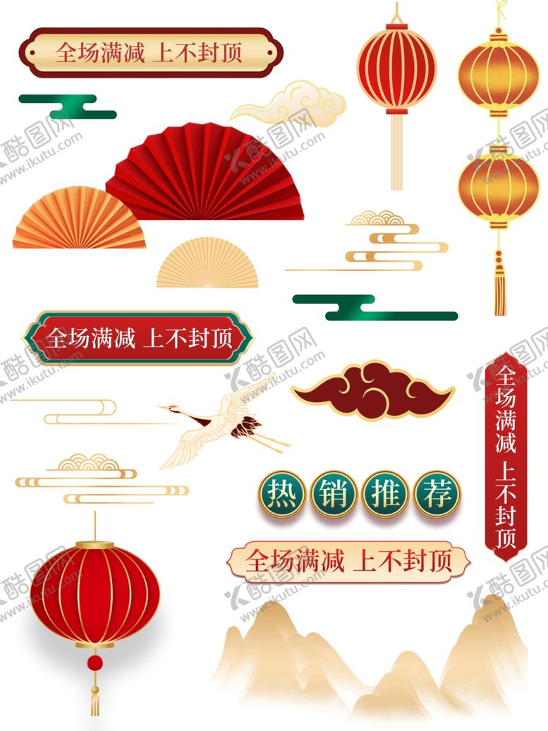 编号：80014002230526323127【酷图网】源文件下载-国潮新年海报元素图标