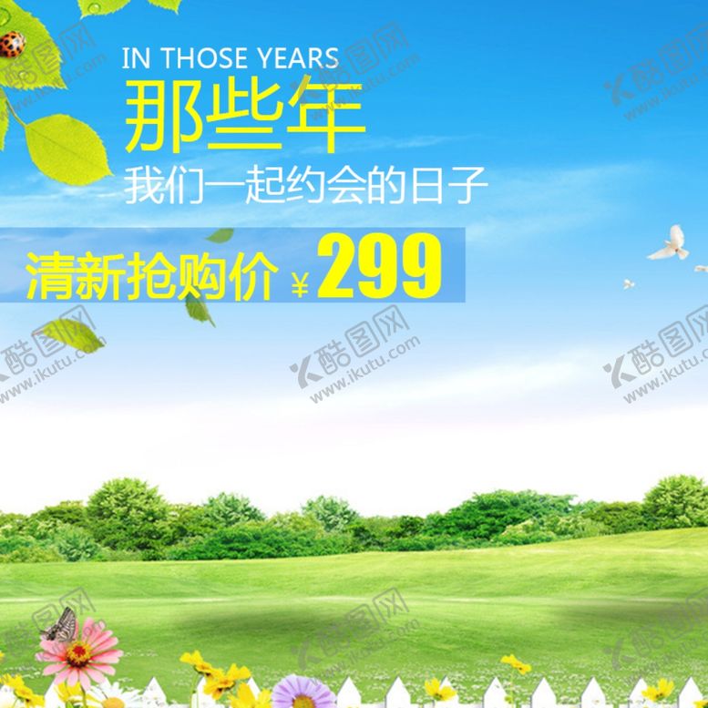 编号：46343510072247275236【酷图网】源文件下载-海报背景