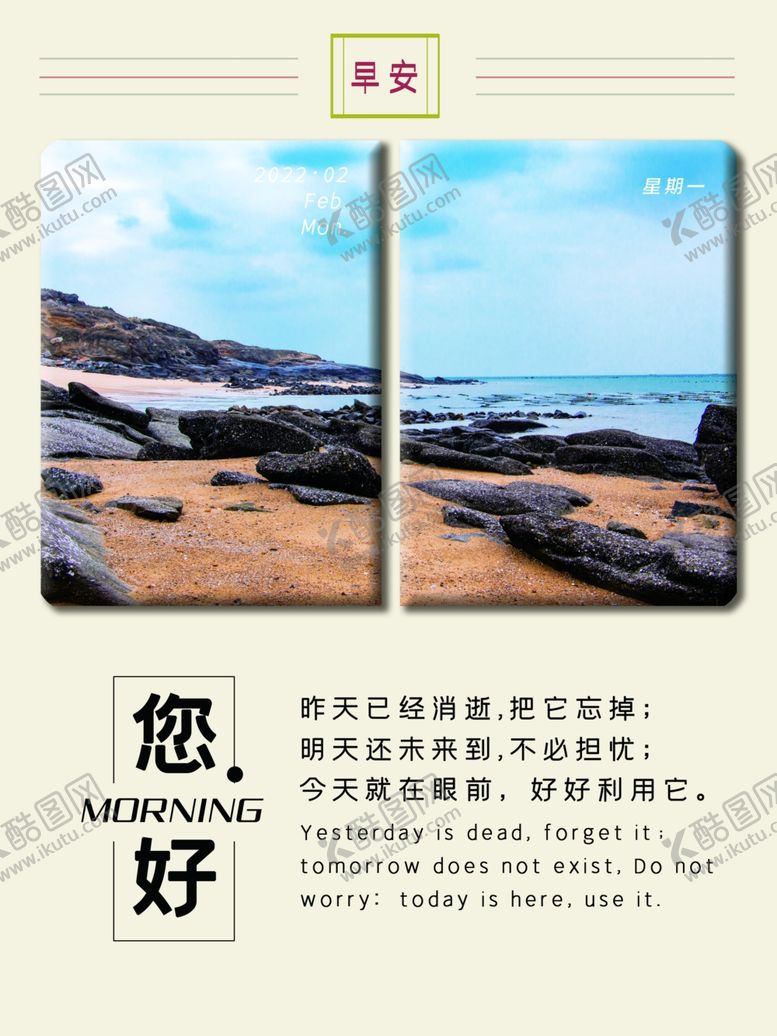 编号：72272612042234415441【酷图网】源文件下载-早报