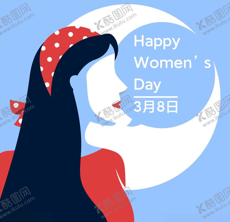 编号：88411309220706334308【酷图网】源文件下载-妇女节快乐