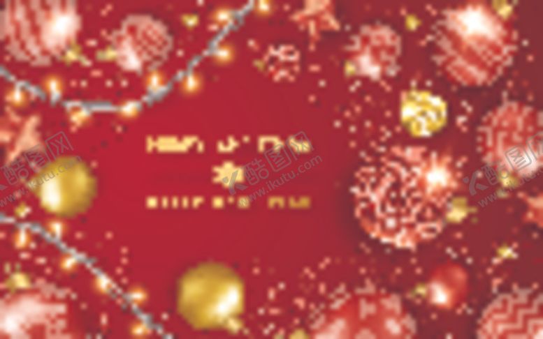 编号：48610109270020012503【酷图网】源文件下载-圣诞节快乐
