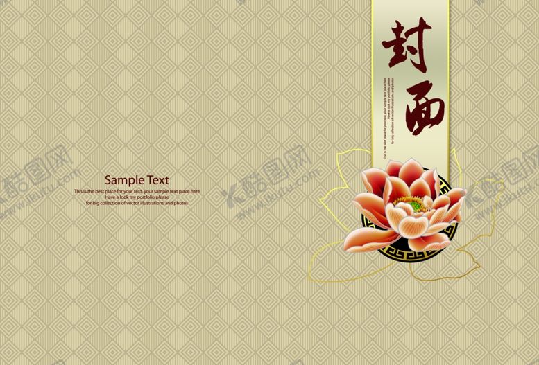 编号：38977209290241442760【酷图网】源文件下载-餐厅菜单封面