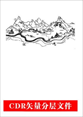 手绘国画山水