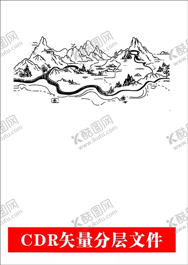 编号：52979906080858263649【酷图网】源文件下载-手绘国画山水