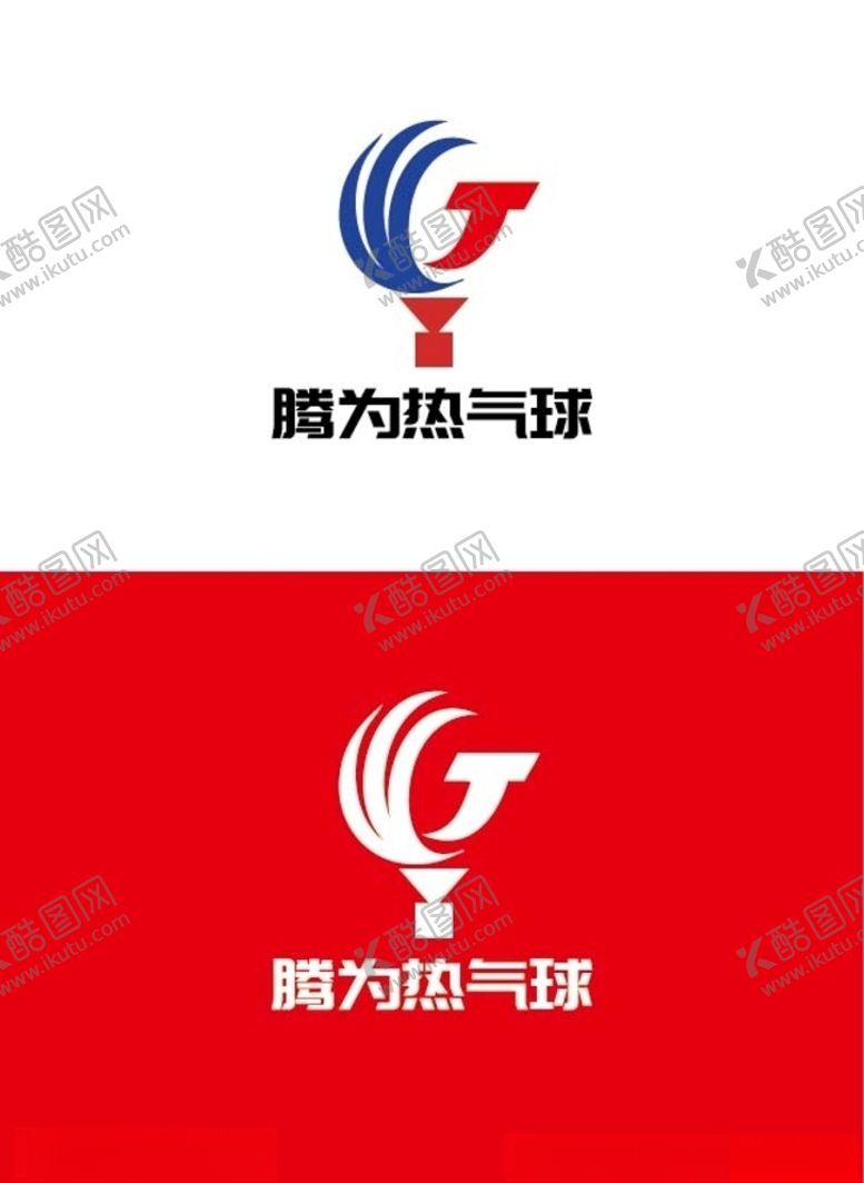 编号：37674709190315278208【酷图网】源文件下载-热气球标识设计