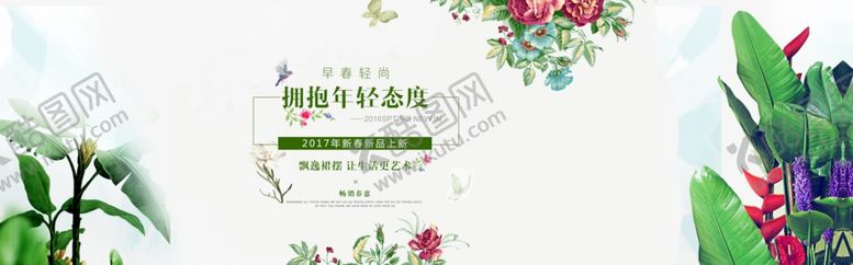 编号：65714707052151447270【酷图网】源文件下载-夏季