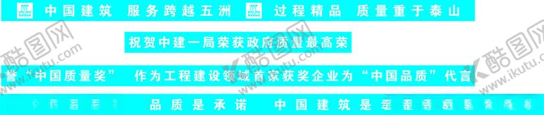 编号：62140202261455191999【酷图网】源文件下载-办公区蓝腰带