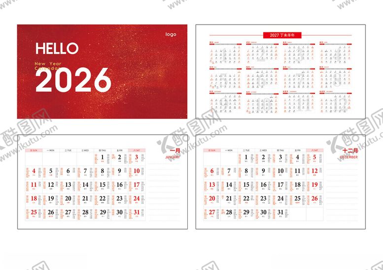 编号：91259810270637525536【酷图网】源文件下载-2026黄历2027
