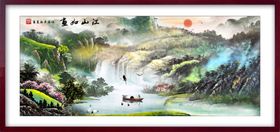 山水泛舟图