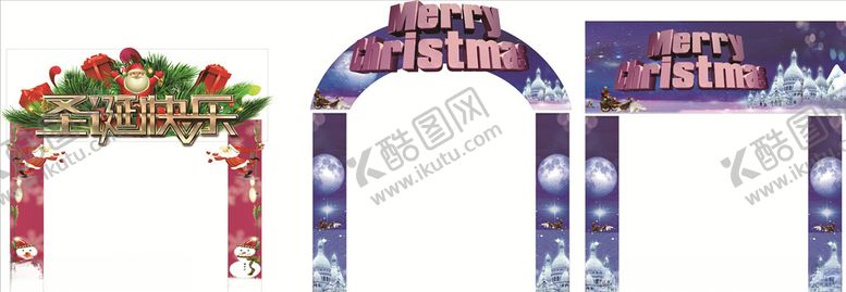 编号：12728210071112394210【酷图网】源文件下载-圣诞快乐活动拱门形象