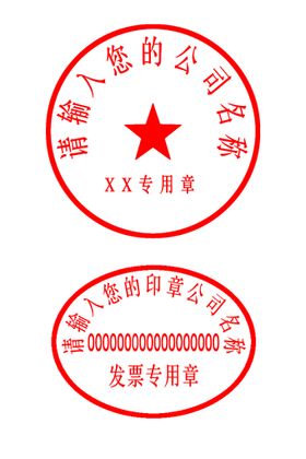 造价工程师章