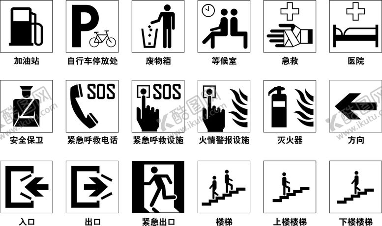编号：57037402122249364422【酷图网】源文件下载-国家标识矢量图标