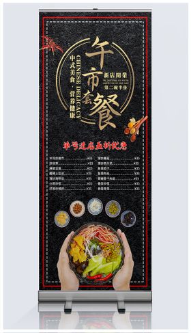 编号：10547909242113396298【酷图网】源文件下载-午餐美食