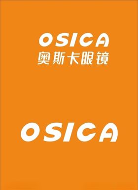 奥斯卡