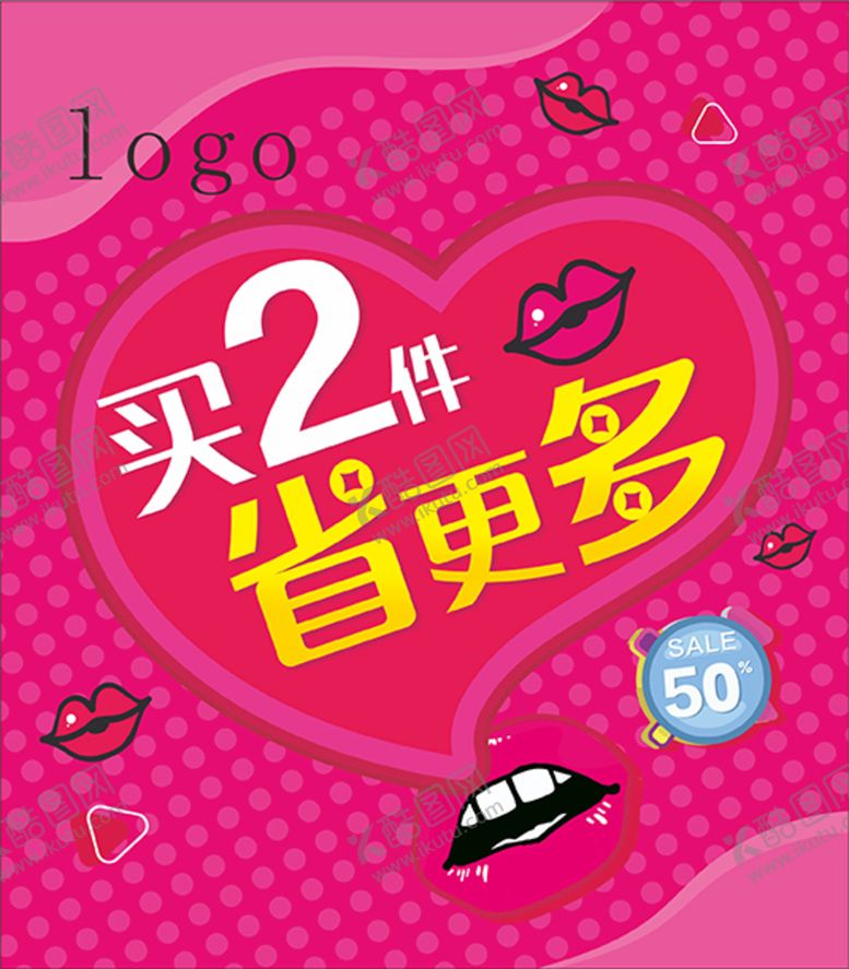 编号：19736001271759169742【酷图网】源文件下载-2件省更多 吊旗