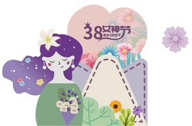 女神节拍照框