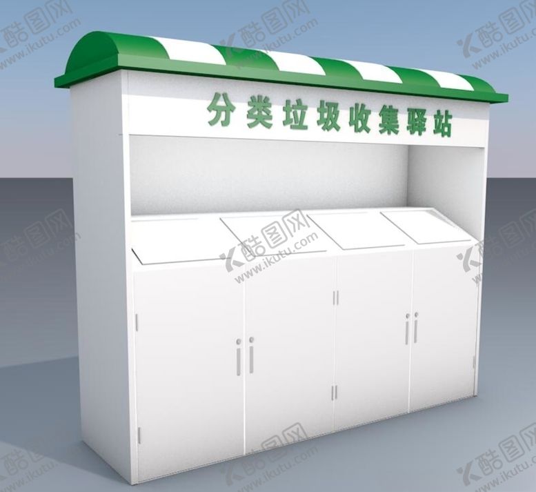 编号：95018707051117051222【酷图网】源文件下载-垃圾桶垃圾箱垃圾分类
