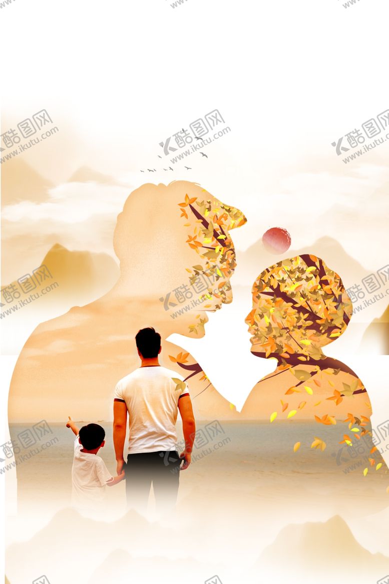 编号：39008307021742326848【酷图网】源文件下载-父亲节素材