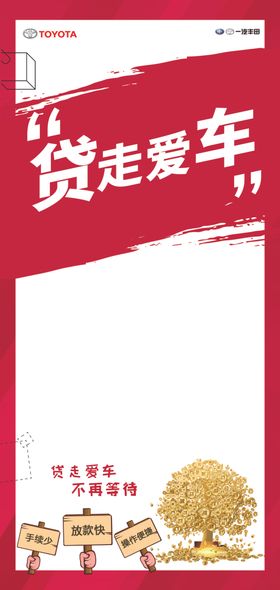 金融