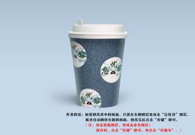 咖啡杯