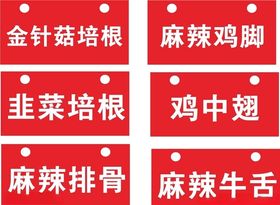 双色板雕刻