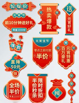 标签