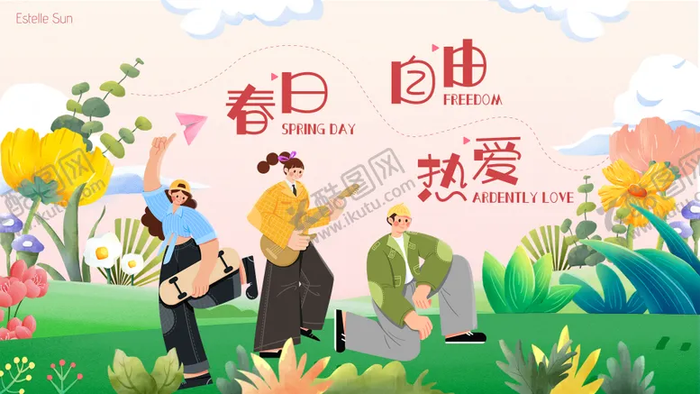 编号：60068906152021052117【酷图网】源文件下载-春日扁平化活动展板