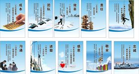 公司宣传文化