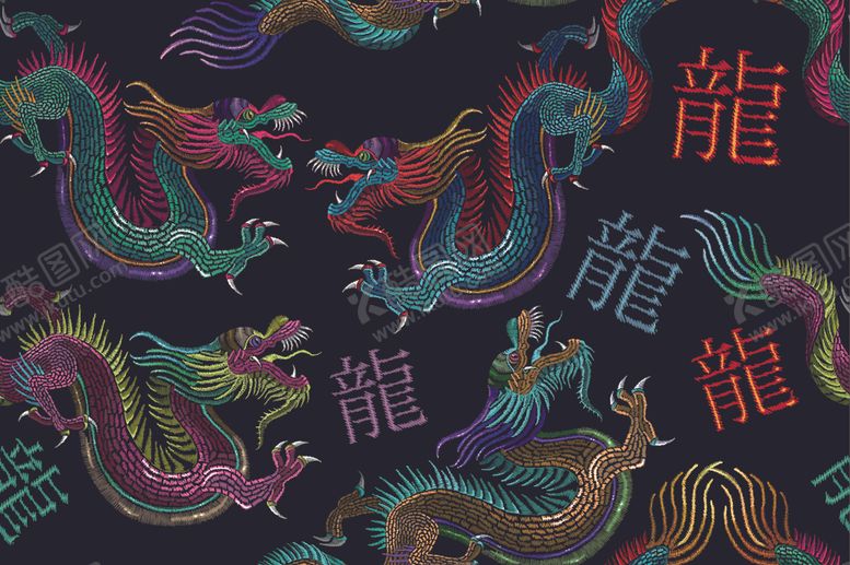 编号：16740009290446005548【酷图网】源文件下载-龙纹印花