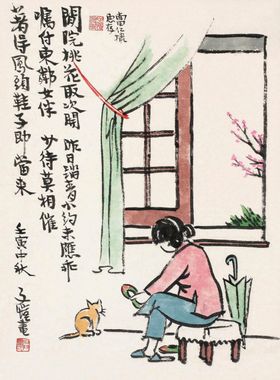 丰子恺国画名绘素材中风