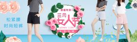 毛呢短裤气质女装宣传促销图