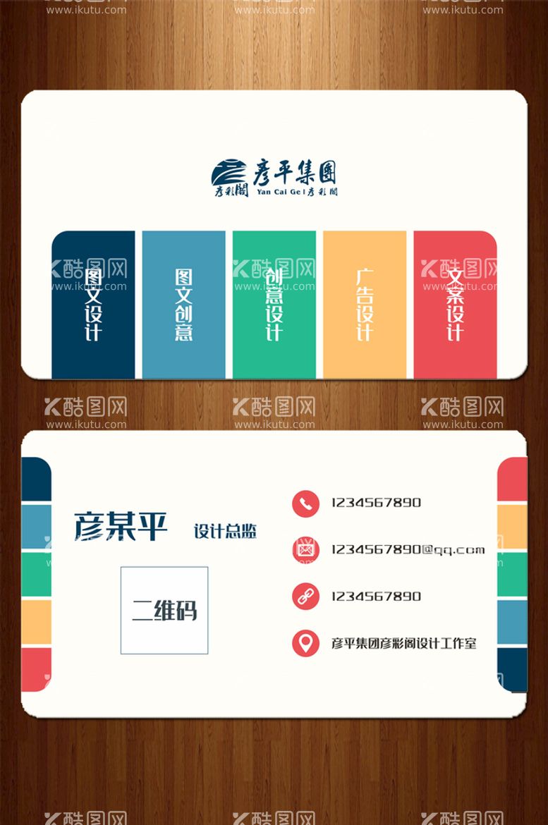 编号：69031510020820564651【酷图网】源文件下载-创意铭牌