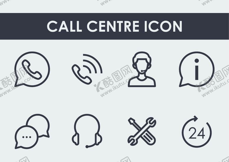 编号：67989909220243446408【酷图网】源文件下载-图标