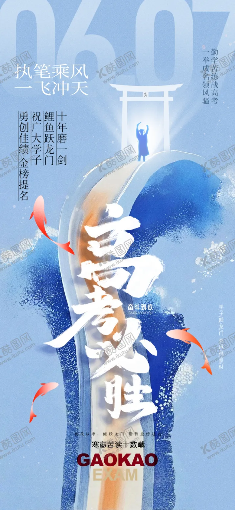 编号：96951506300729032805【酷图网】源文件下载-冰雪运动健儿赛场英姿