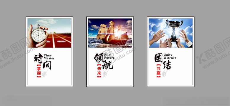 编号：95566401311118425643【酷图网】源文件下载-企业文化