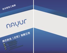 公司名片精致定制科技商务